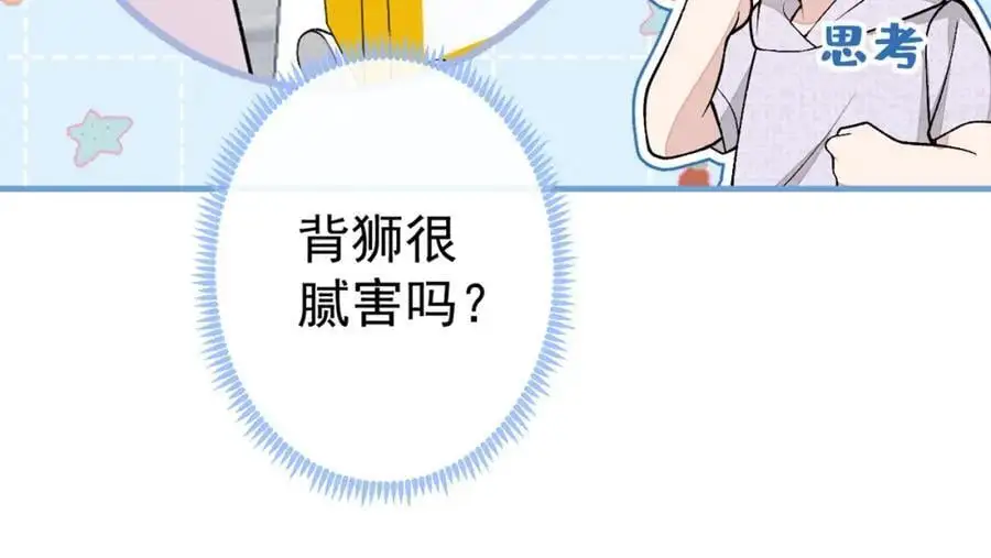养娃篇36 背个诗就成神童了？127