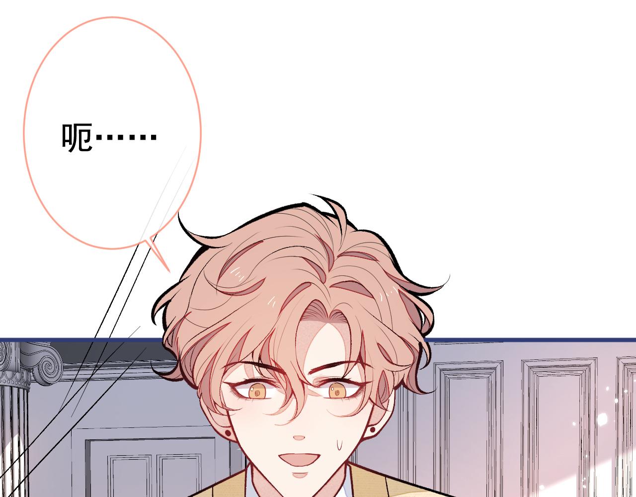 第157话 我老公可真帅啊！6