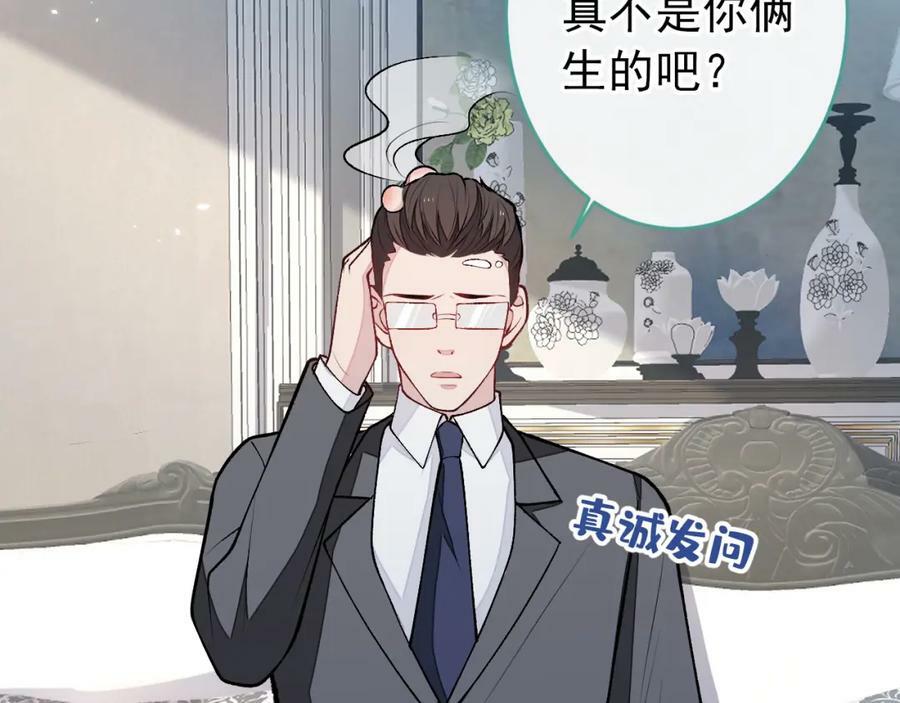 养娃篇08 带娃上热搜41