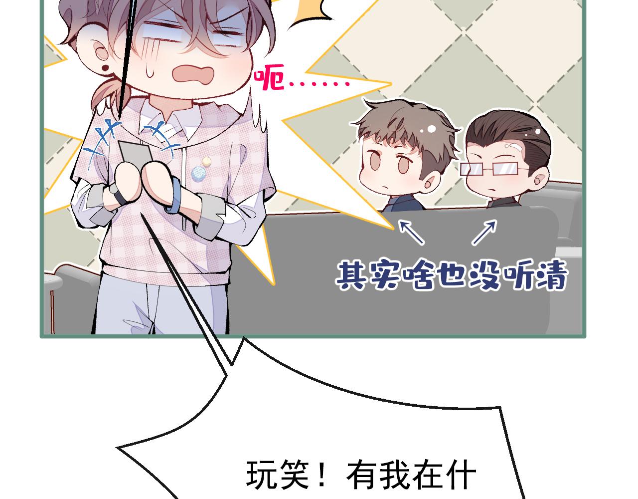 第153话 砍价能手余扒皮123