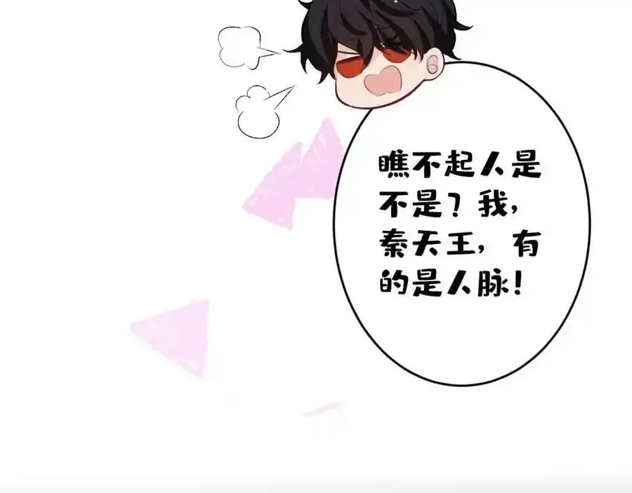 大学篇34 这种鬼话你也信？18