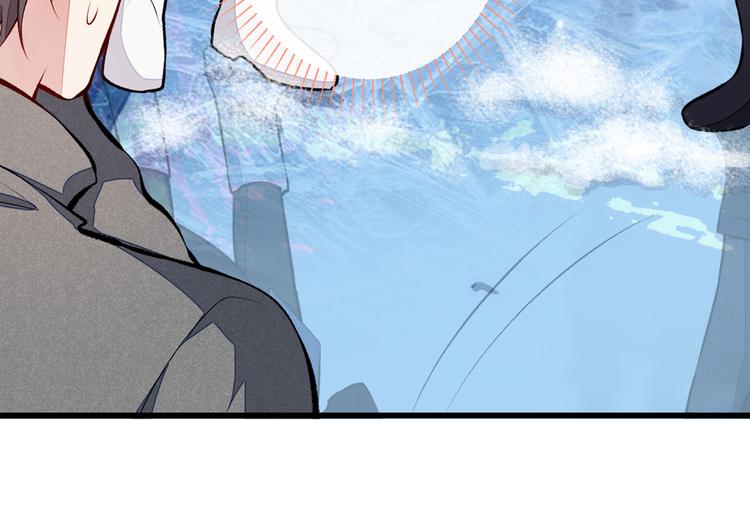 第38话 余北落水了？！59