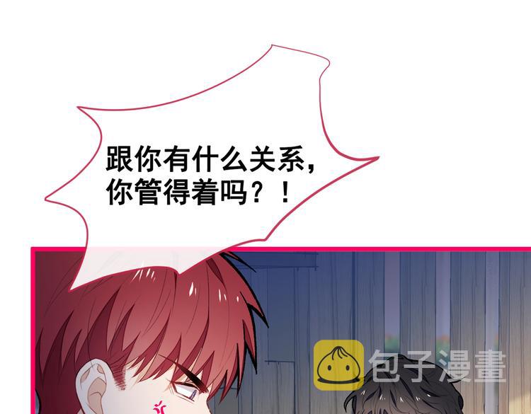 第45话 在一起就是干柴烈火！78