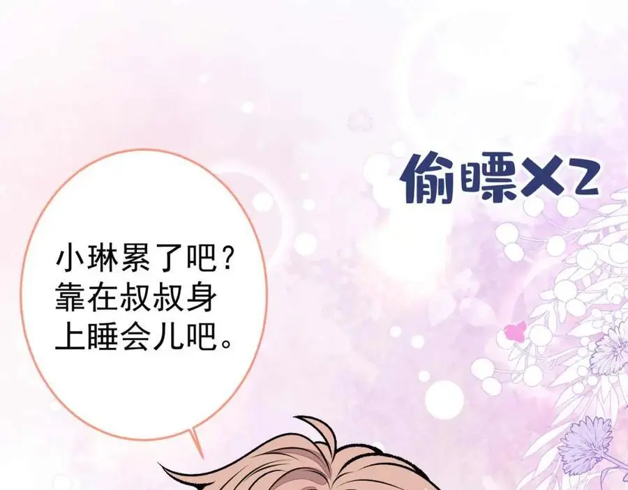 养娃篇29 宝宝最爱的不是我？97