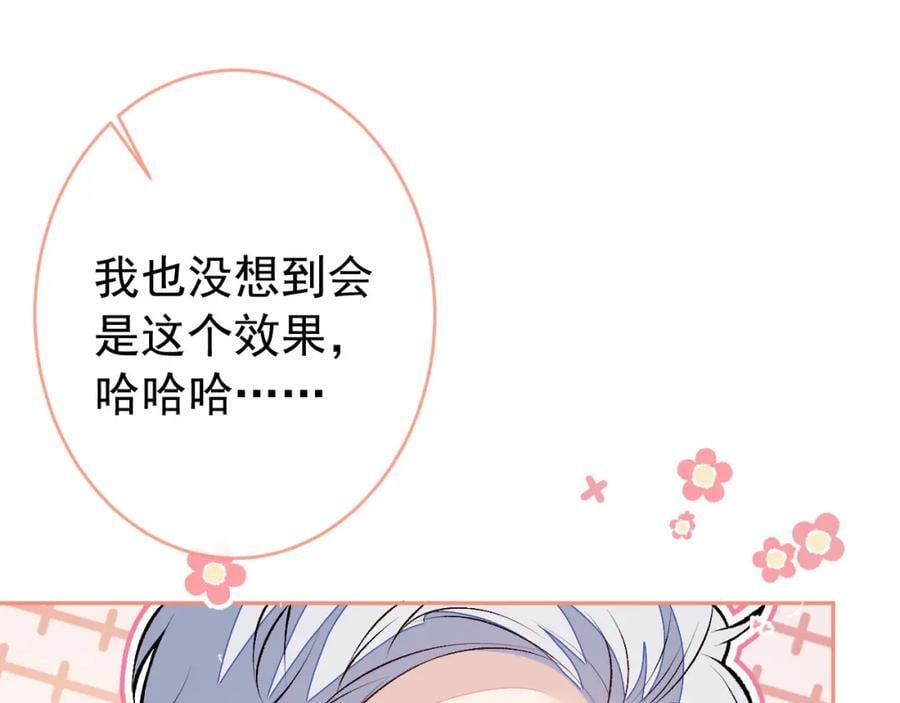养娃篇19 这妆还挺喜庆的！66