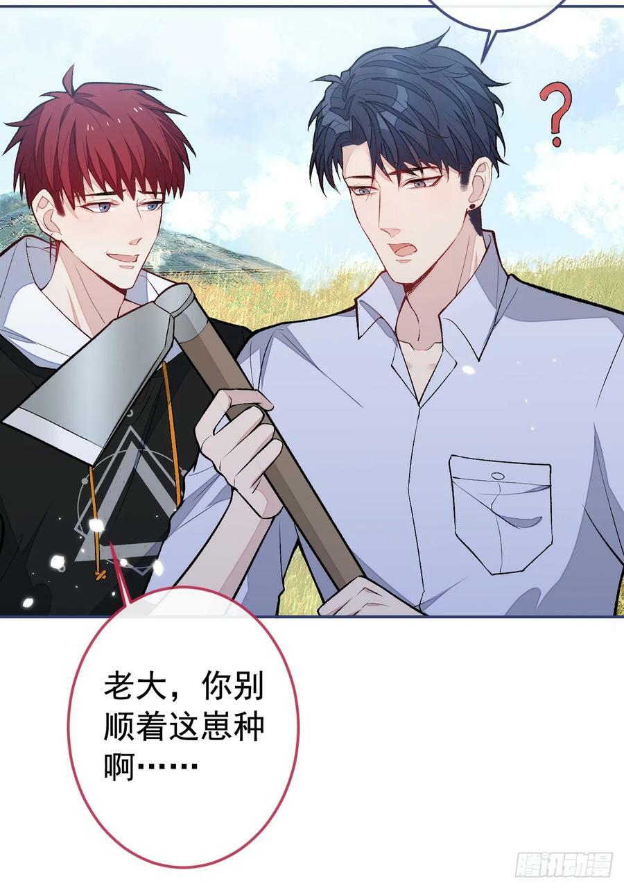 大学篇24 又一个老幺？31