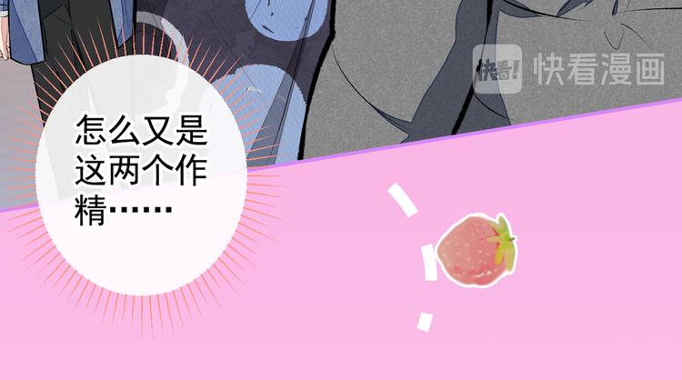 第36话 顾亦铭，你击靶好厉害73