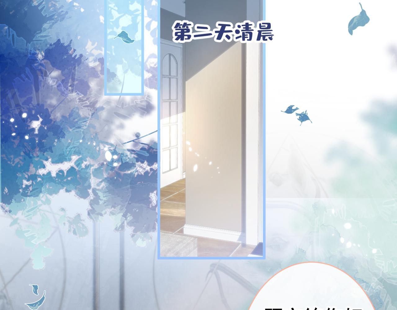 第78话 有你这么翻译的？！54