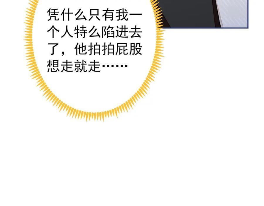 养娃篇13 你愿意接受我？30