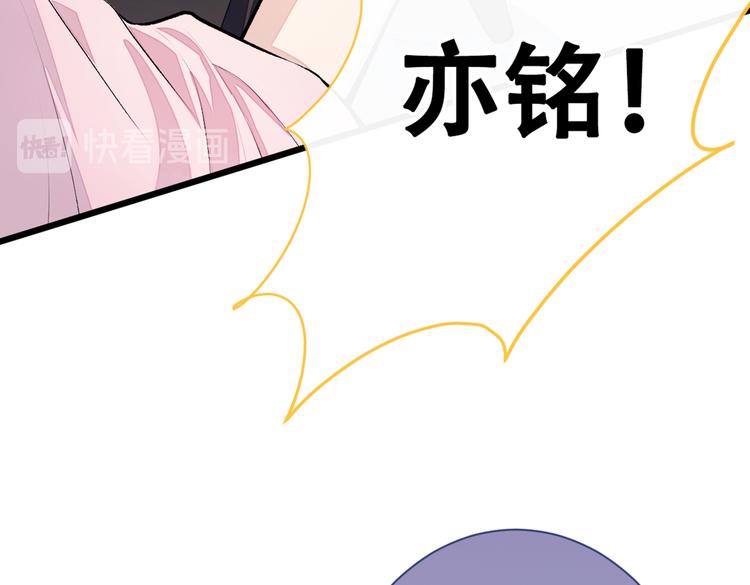 第14话 明目张胆和我抢男人？28