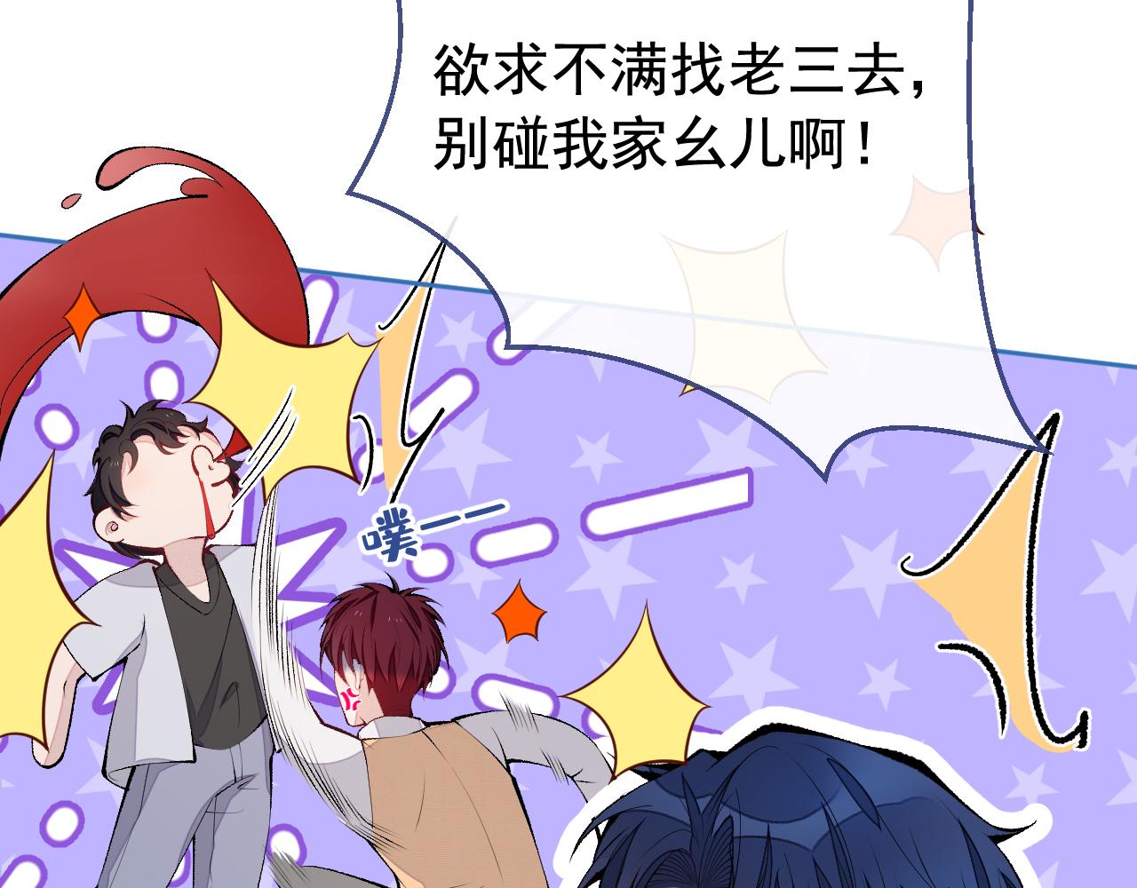 第170话 以后我来当你爸爸！14