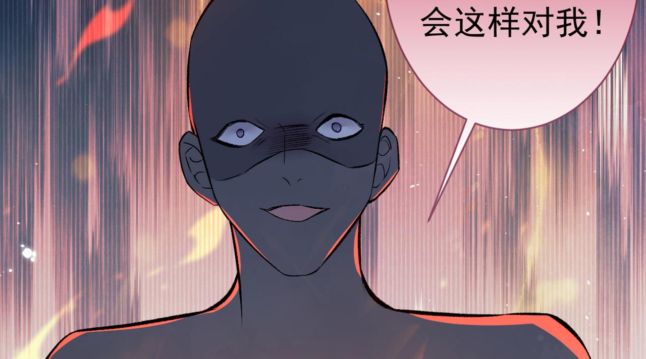 第88话 社交牛叉顾亦铭！56