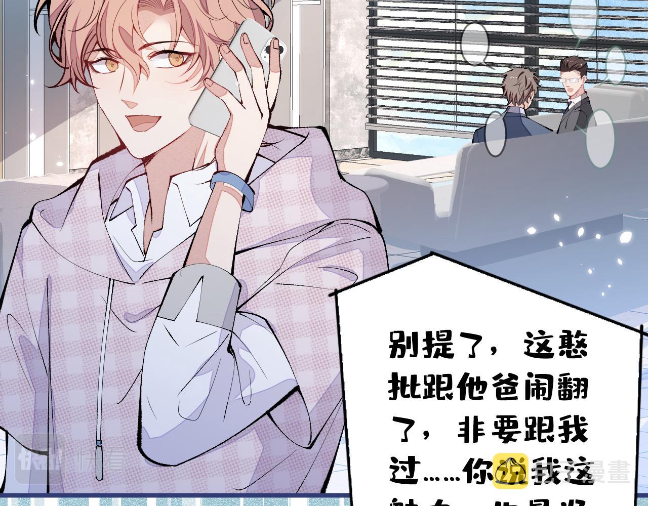 第153话 砍价能手余扒皮115