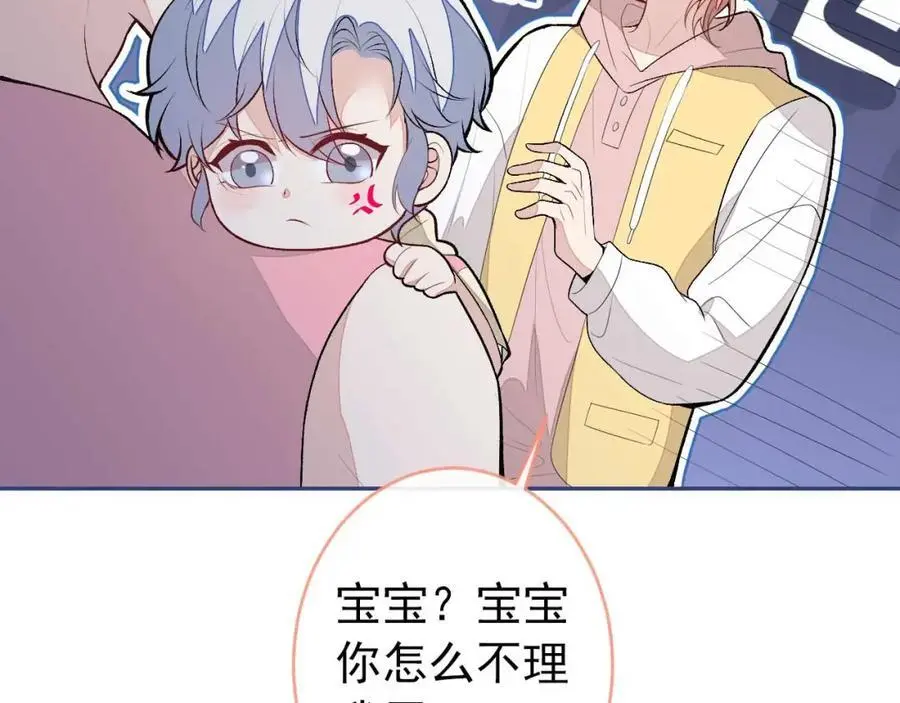 养娃篇30 当个慈父太难了！47