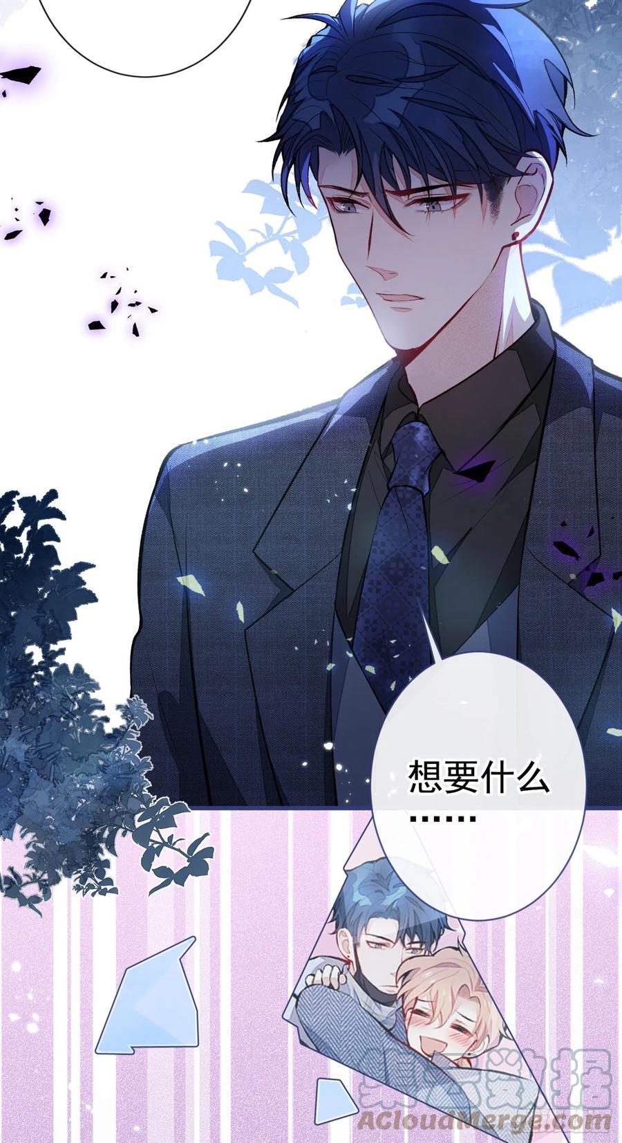 第67话 你的性取向是……36