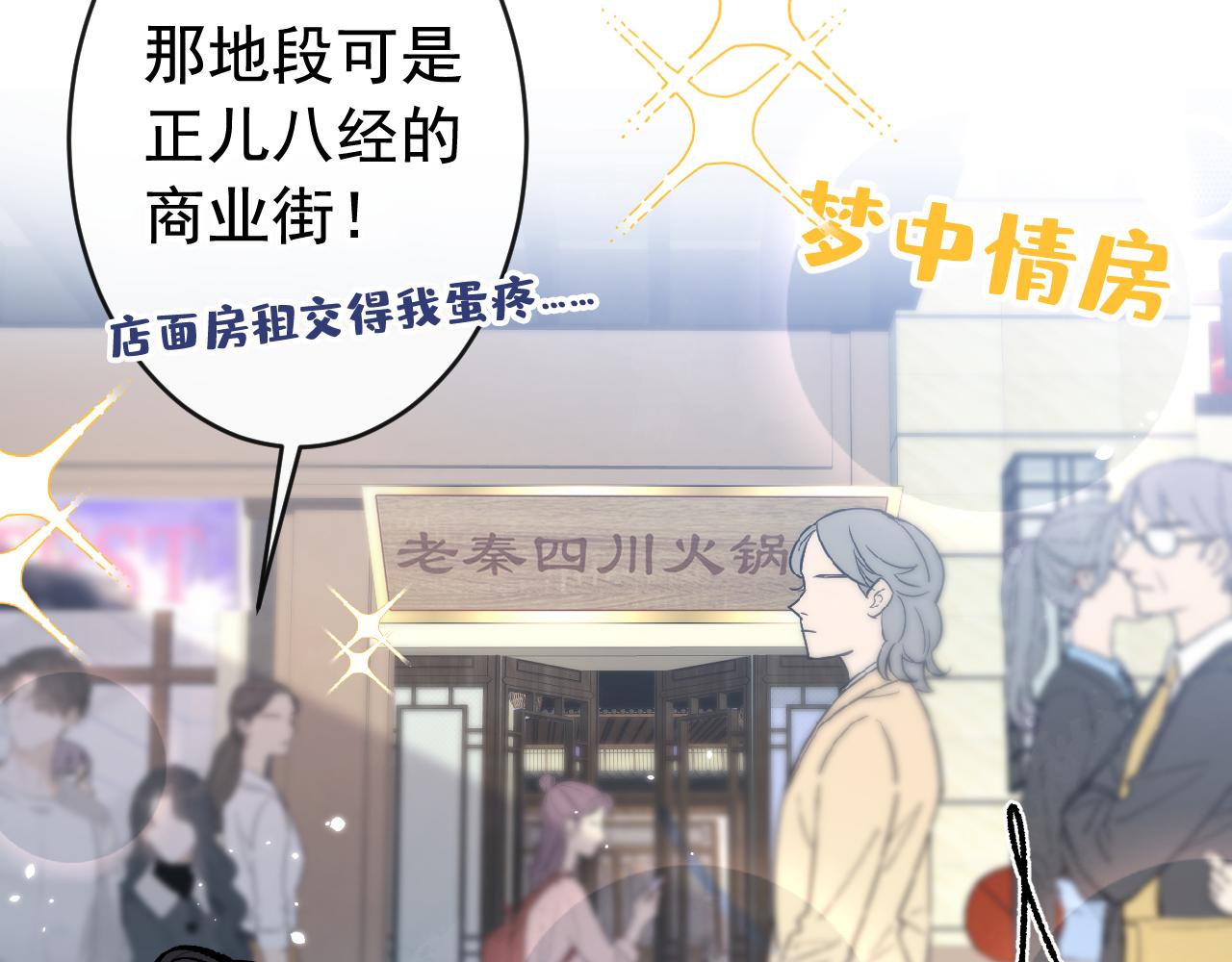 第169话 你们怎么来了？47