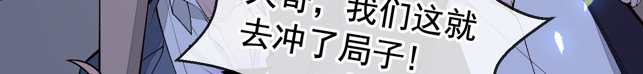 第157话 我老公可真帅啊！56