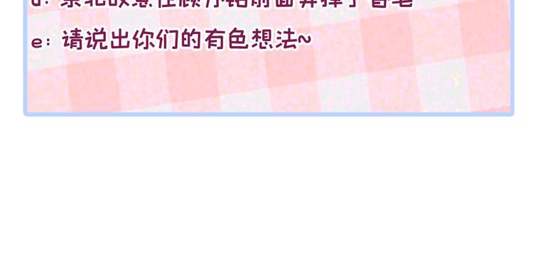 第41话 用我的后半辈子赎罪116