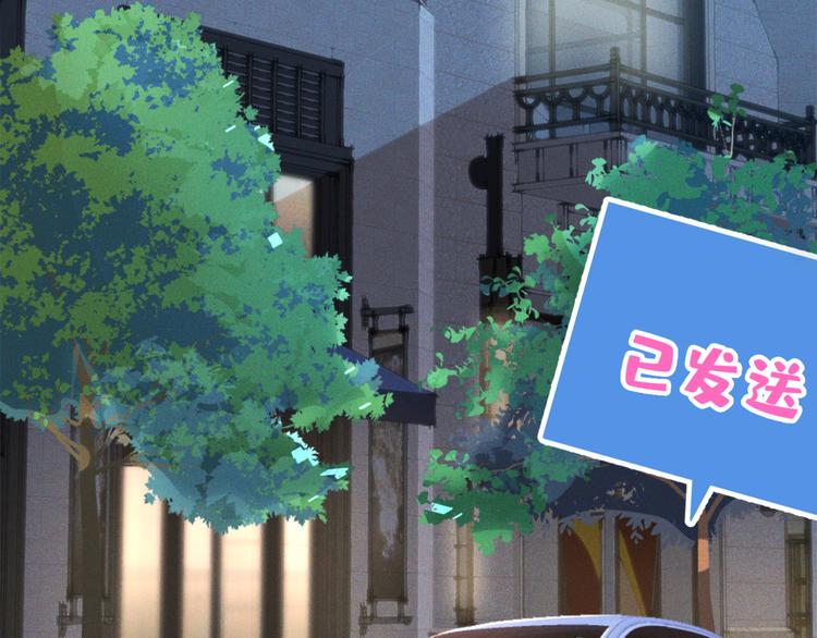 第1话 再和你睡觉我就是狗！142
