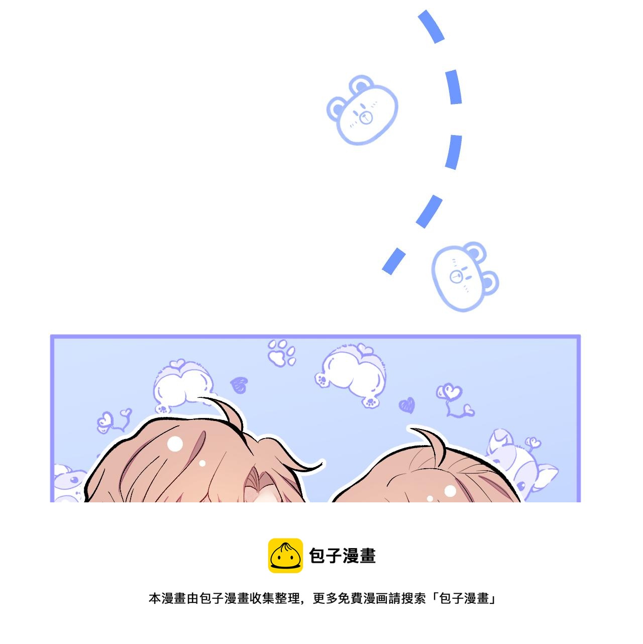 第124话 这浓浓的骨汤味道56
