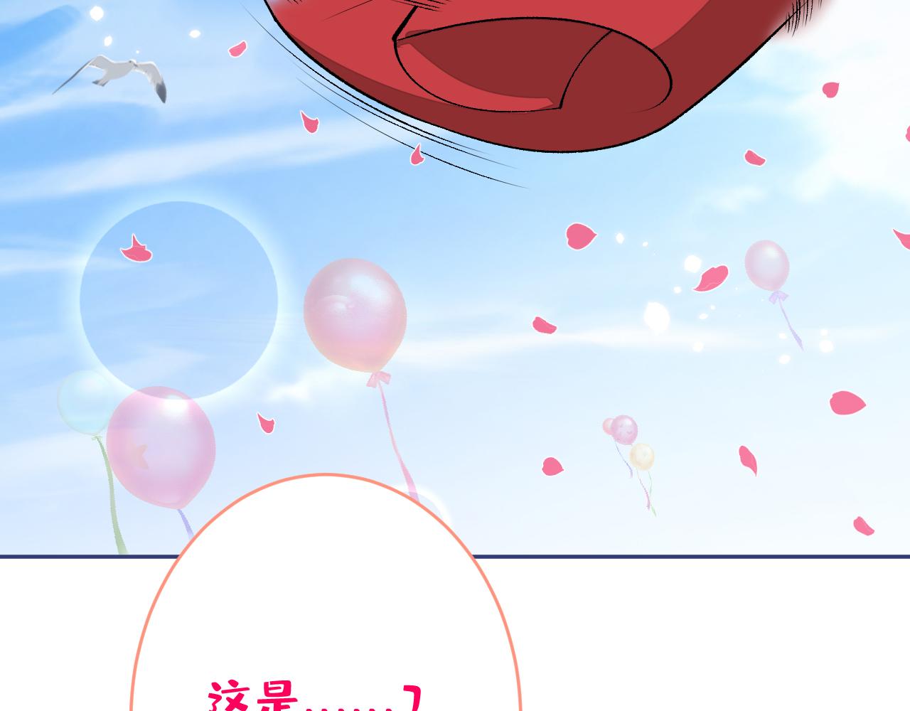 完结：勇敢去爱19