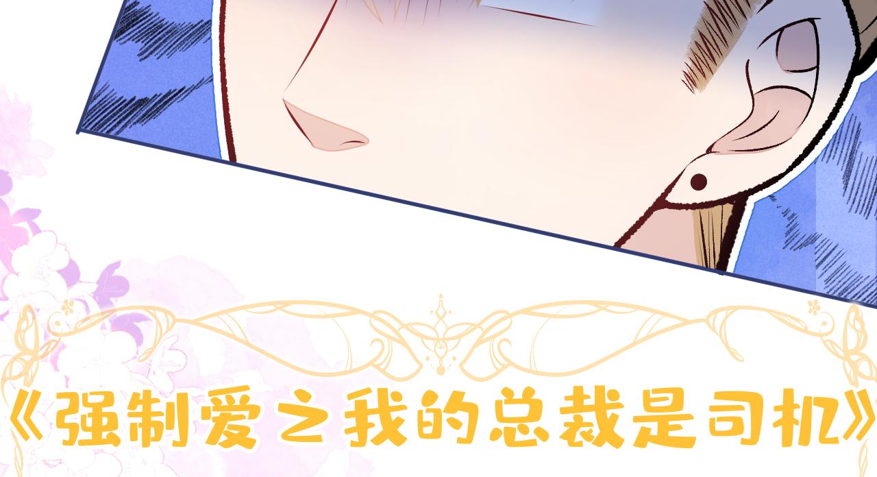 番外12-顾钧儒x汪嘉瑞·下45