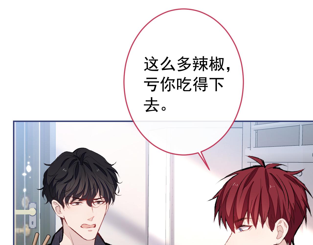 大学篇02 本人爱好腹肌！66