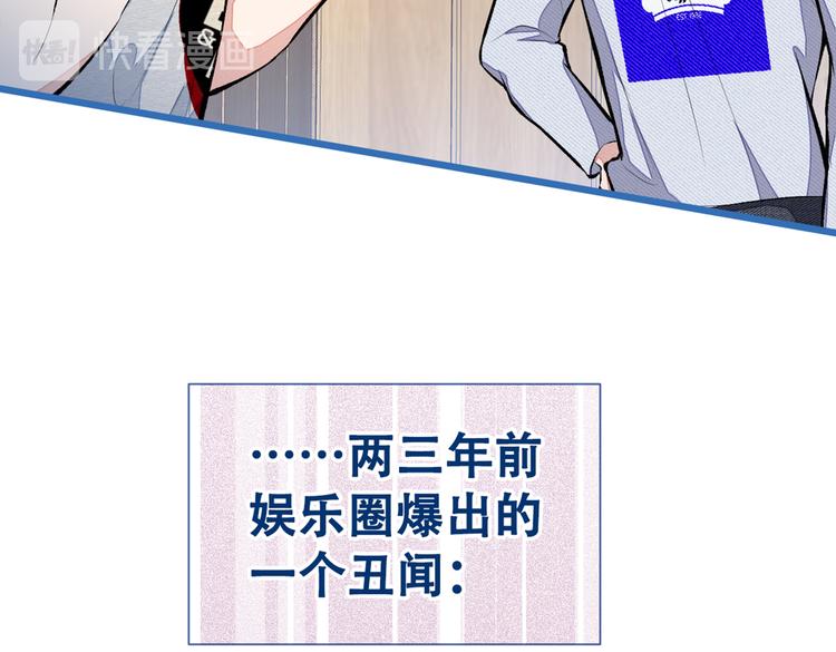 第42话 温泉池边的生日礼物19