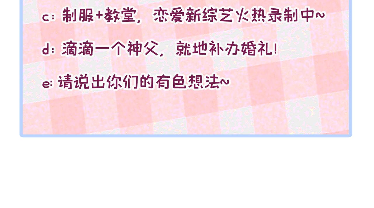 第171话 封杀令解除了！110