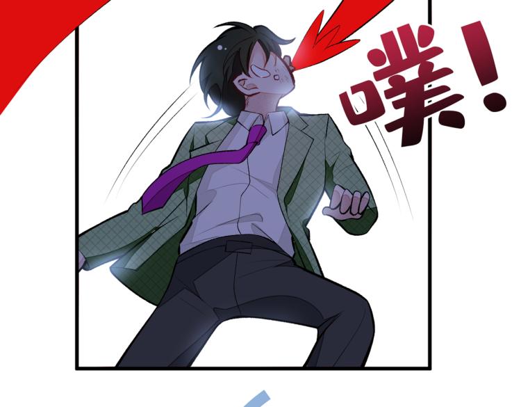 第57话 相亲还是查户口？52
