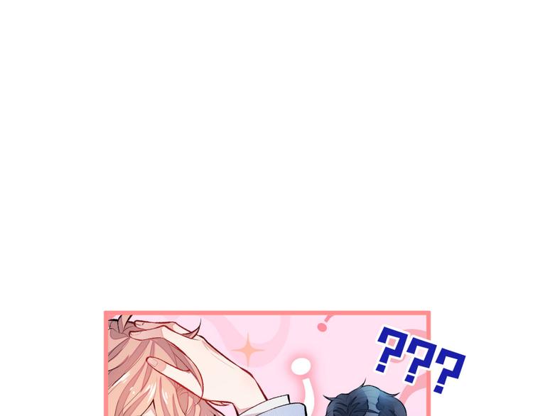 第4话 离他远点，他是gay!48