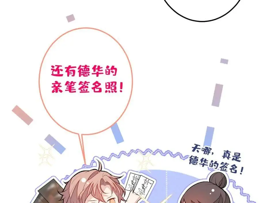 养娃篇36 背个诗就成神童了？106