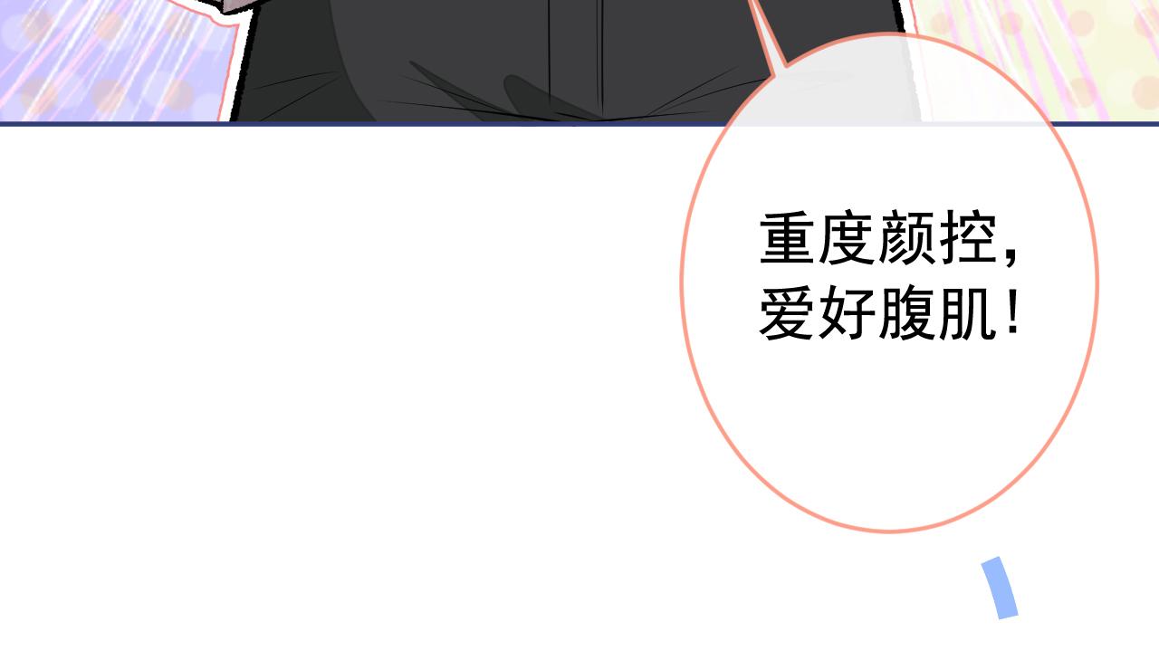 大学篇02 本人爱好腹肌！104