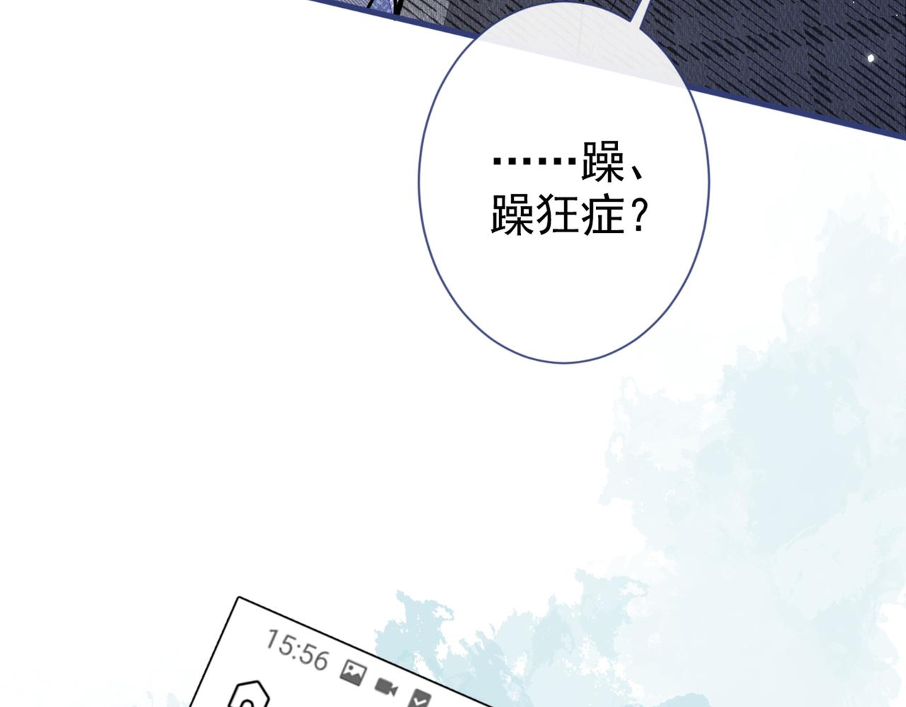 第94话 幺儿得了抑郁症？78