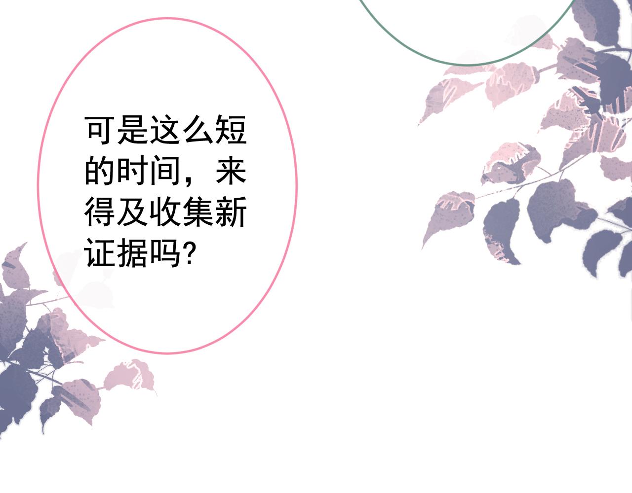 第163话 幺儿，梦游了？60