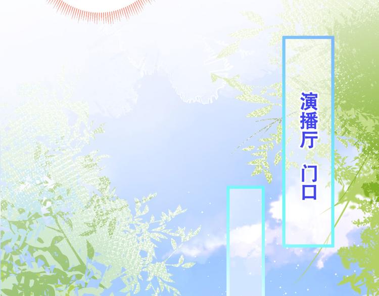 第8话 对戏操练起来！118
