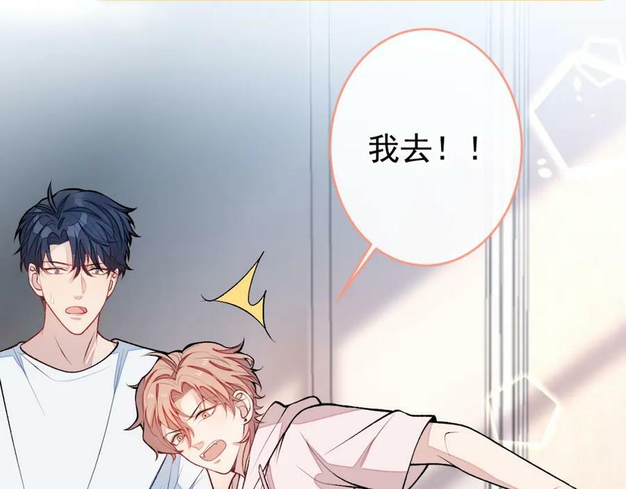 养娃篇02 蛋怎么破了？102