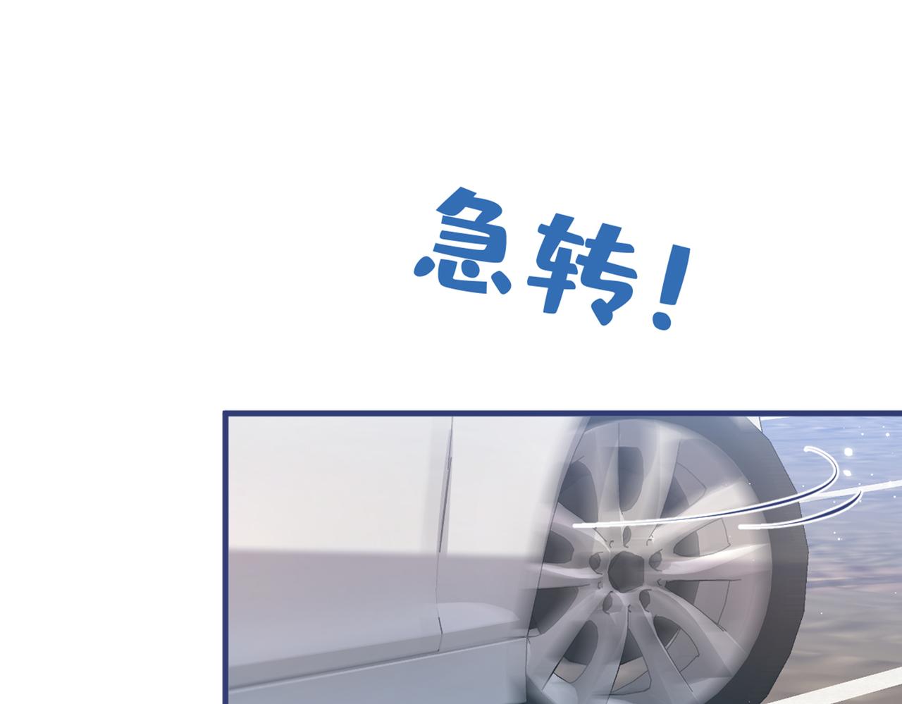 第98话 顾扒皮，真抠门！32