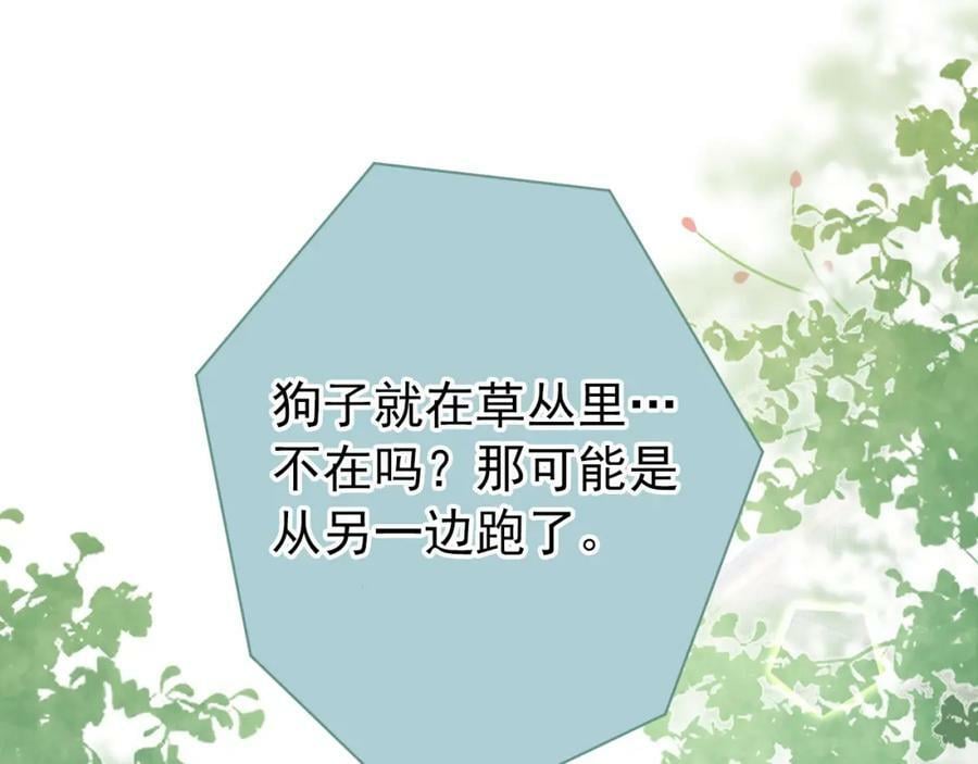 养娃篇05 宝宝不见了？！110