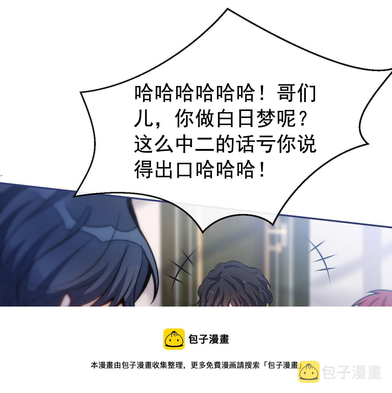 大学篇03 怎么打起来了？49