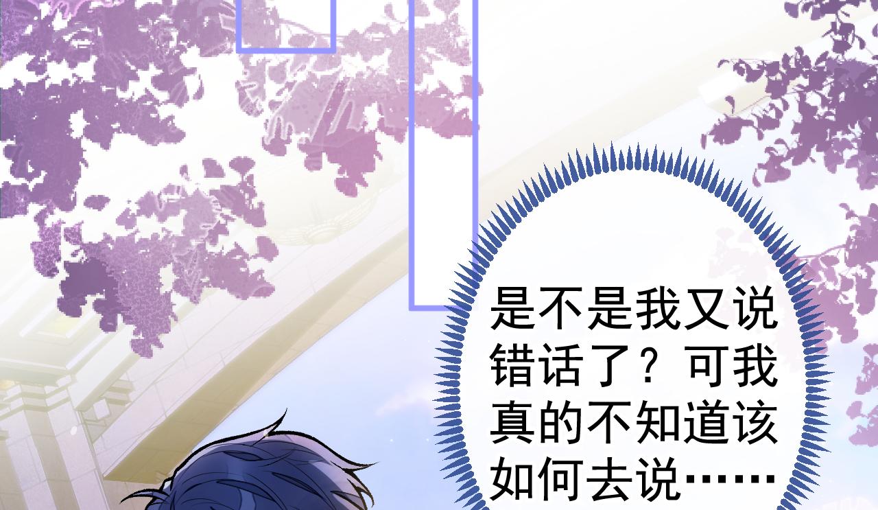 第104话 想要男人就找我56