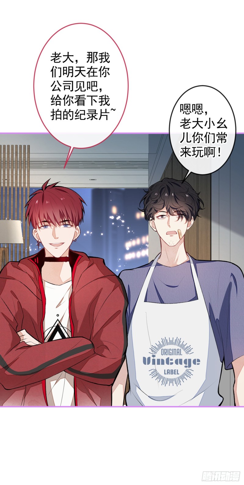 第46话 给咱妈打个电话11