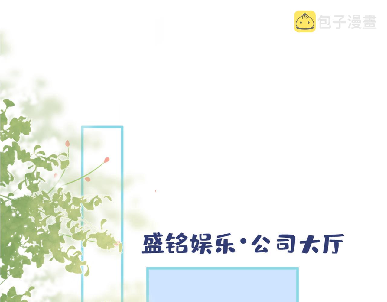 第81话 顾亦铭，我腰疼64