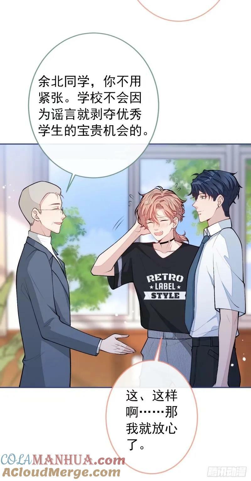大学篇33 是谁在胡说八道？！16