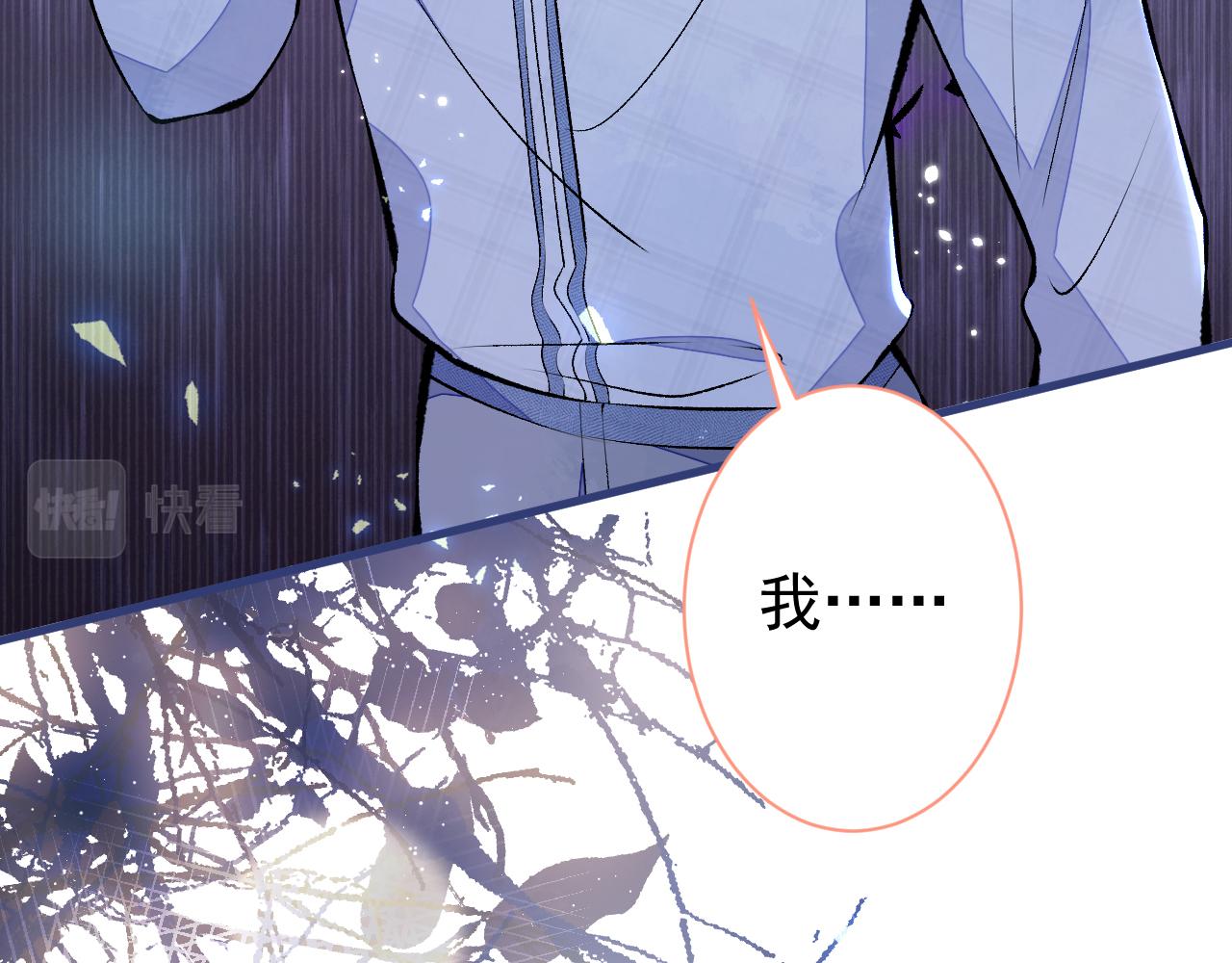 第116话 你有病25