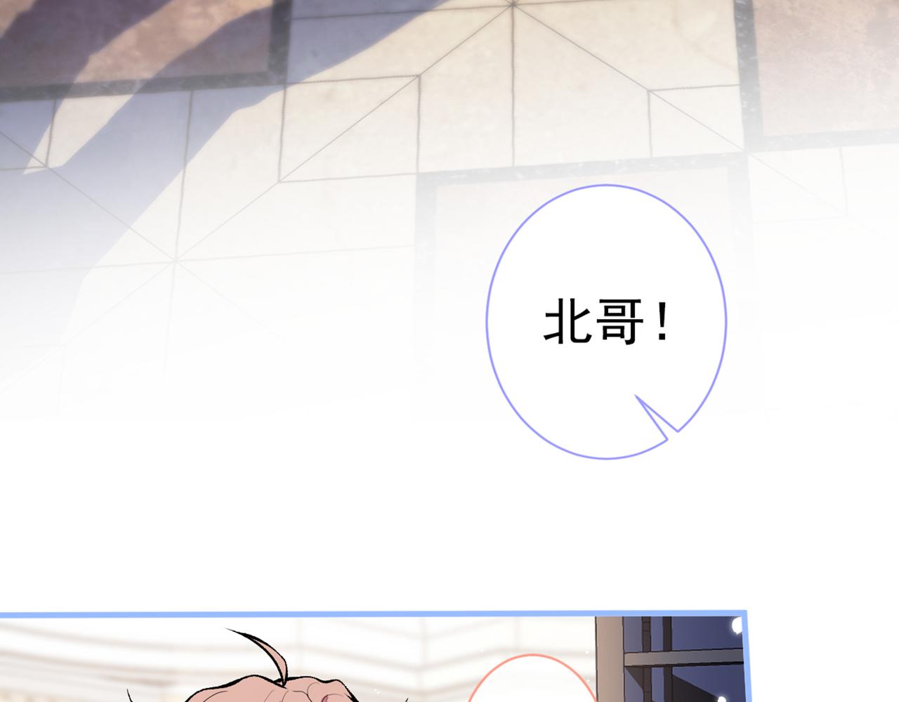 第88话 社交牛叉顾亦铭！112