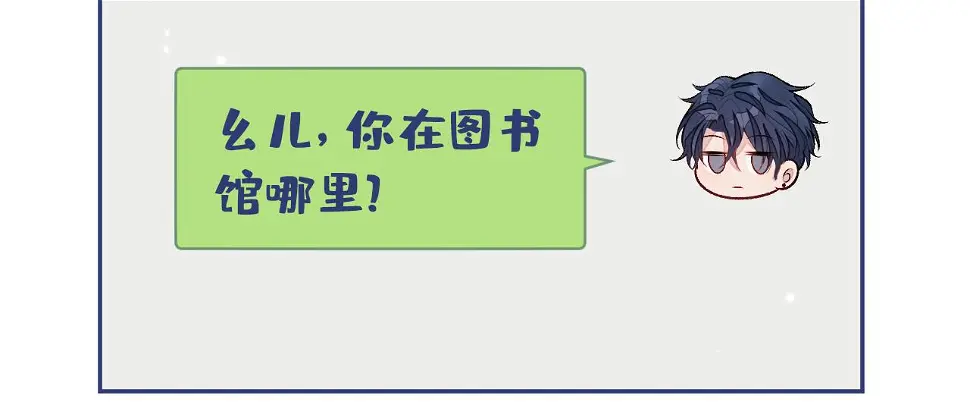 大学篇17 幺儿又在躲我32