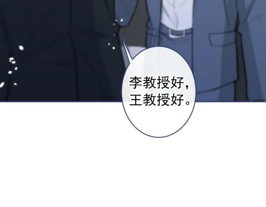 大学篇44 他这么受欢迎？82