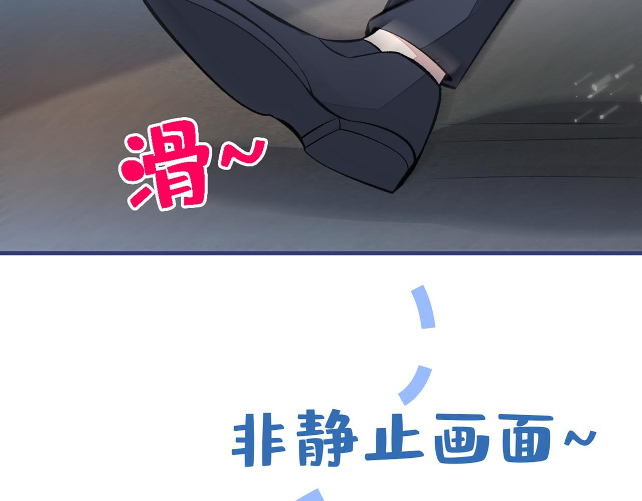 第79话 他是我哥53
