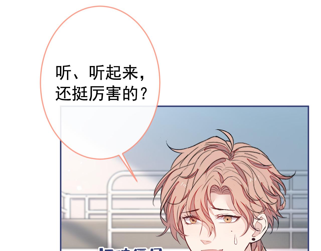 大学篇03 怎么打起来了？45